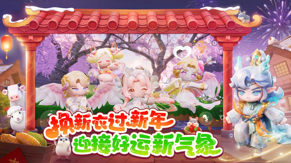 ��������2026���°�v1.53.1 �ٷ���