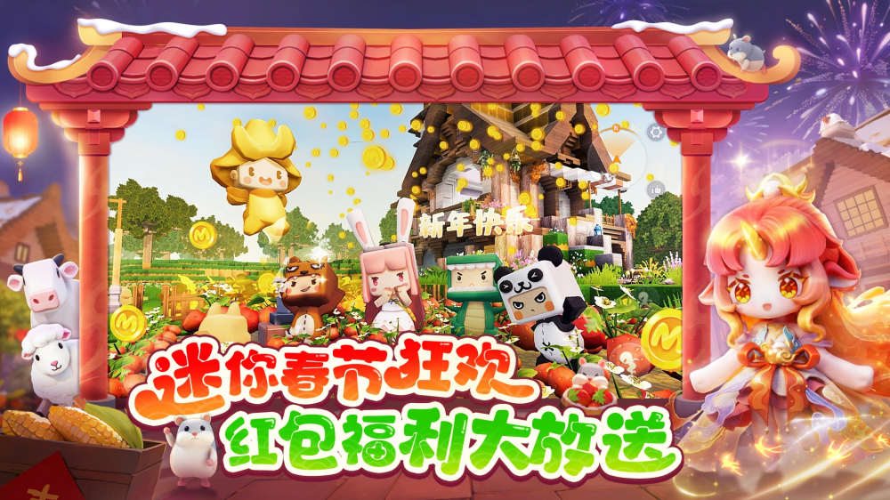 ��������2026���°�v1.53.1 �ٷ���