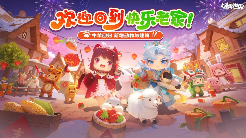 ��������2026���°�v1.53.1 �ٷ���