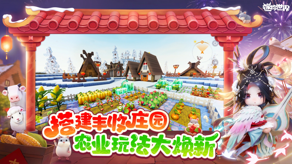 ��������2026���°�v1.53.1 �ٷ���