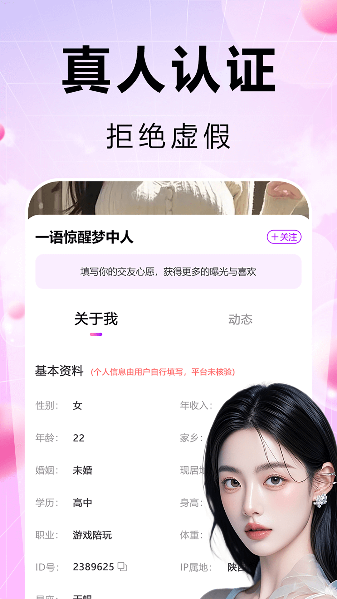 ������������v1.2.1 ��׿��