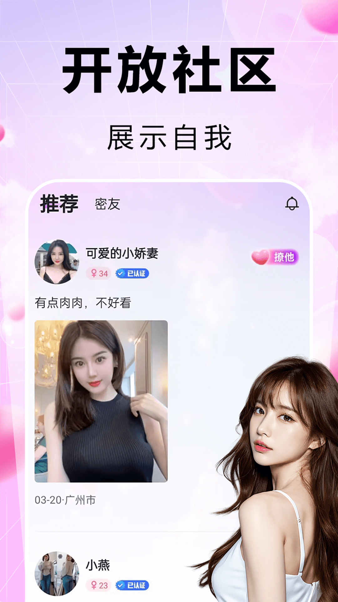 ������������v1.2.1 ��׿��