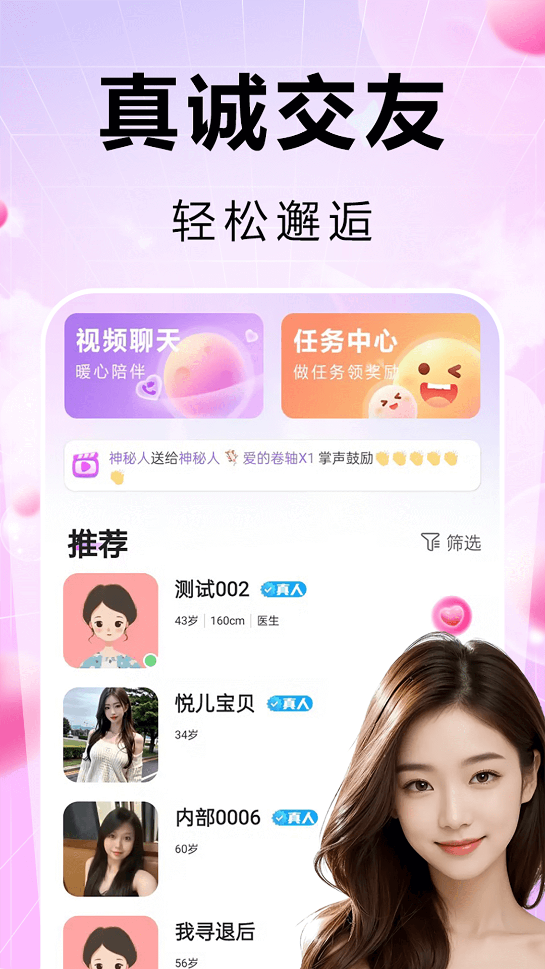 ������������v1.2.1 ��׿��