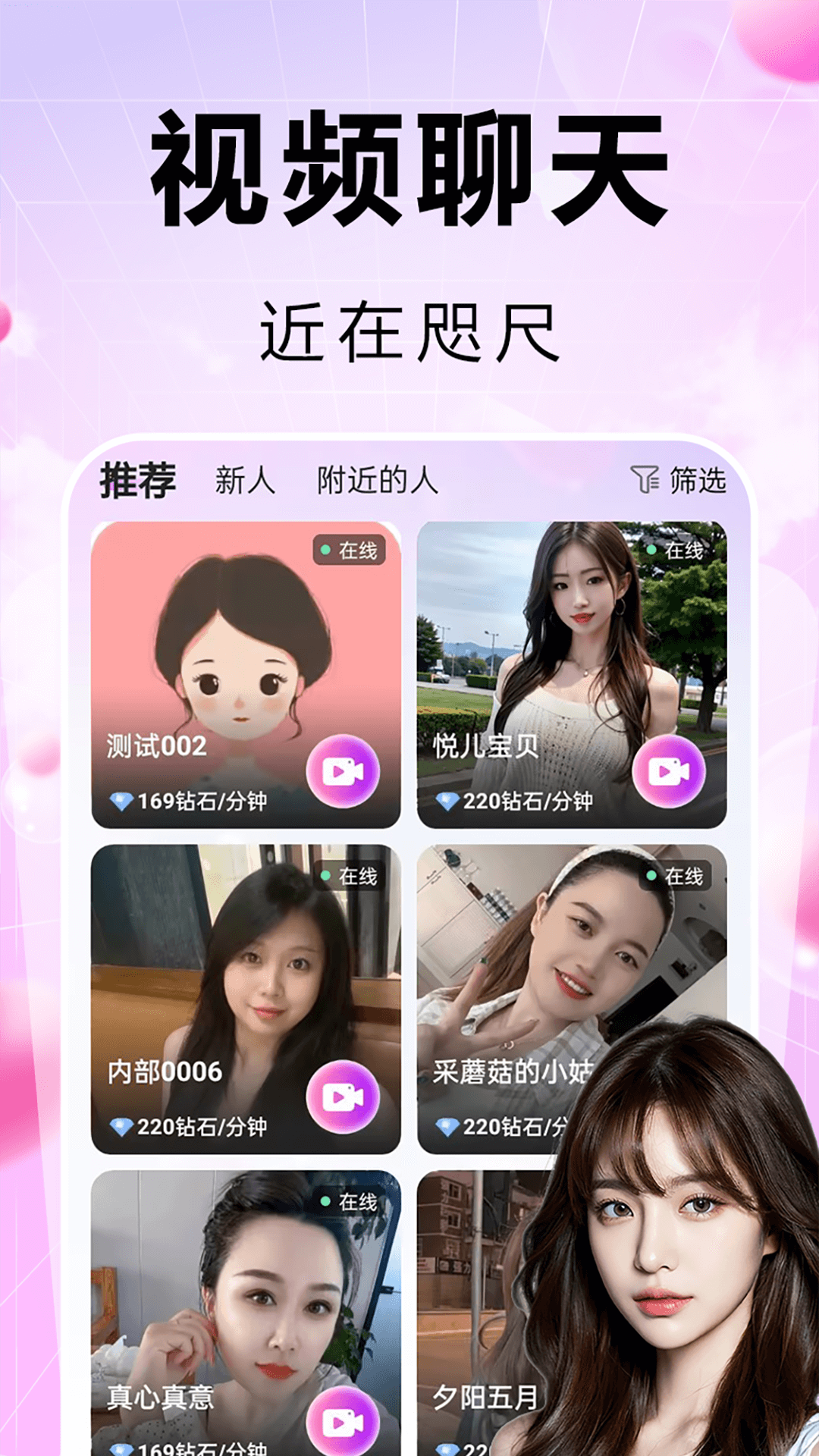 ������������v1.2.1 ��׿��