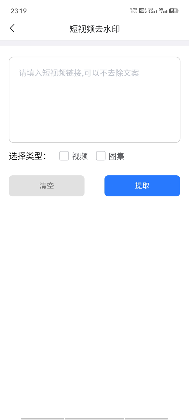 ���ȥˮӡ��Ѱ�װv1.0.0.5 �ֻ���