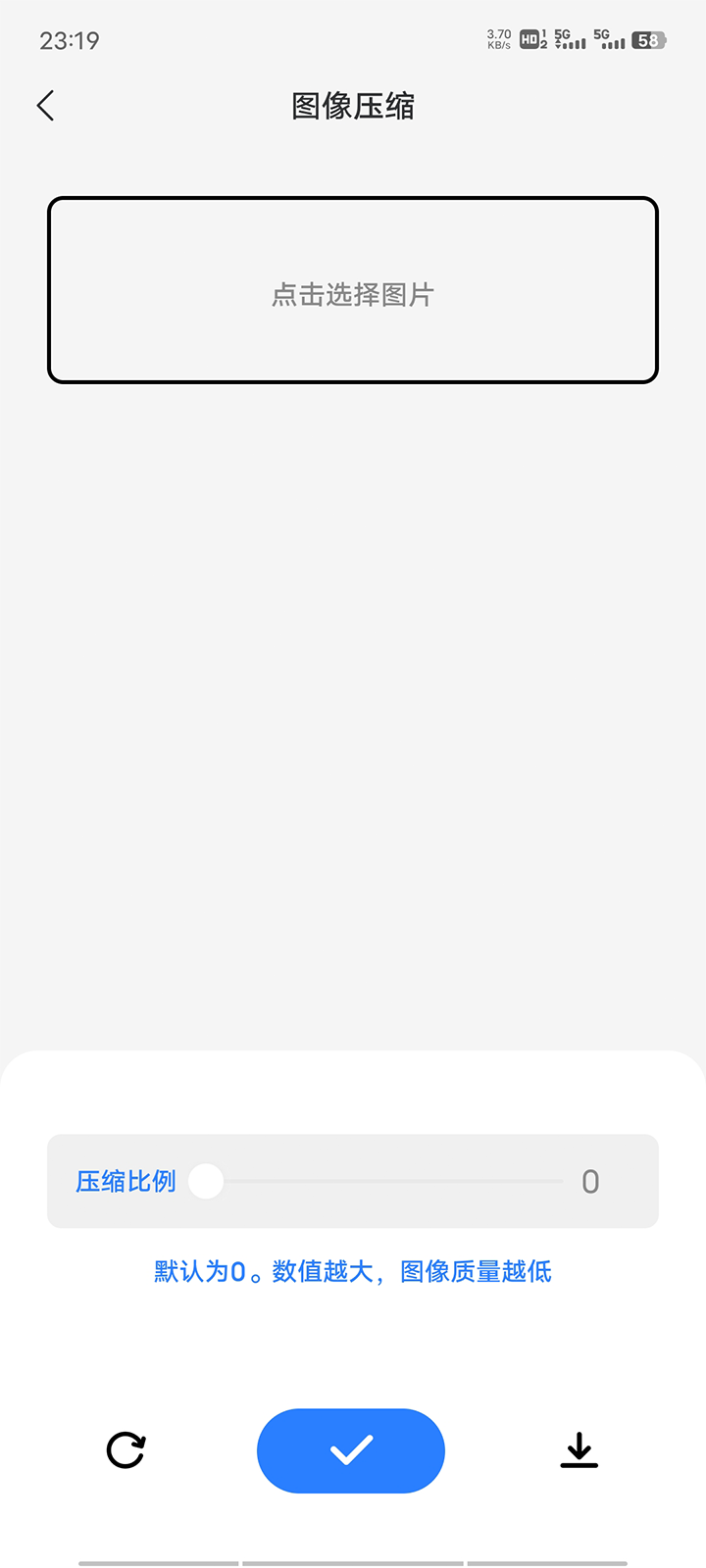 ���ȥˮӡ��Ѱ�װv1.0.0.5 �ֻ���