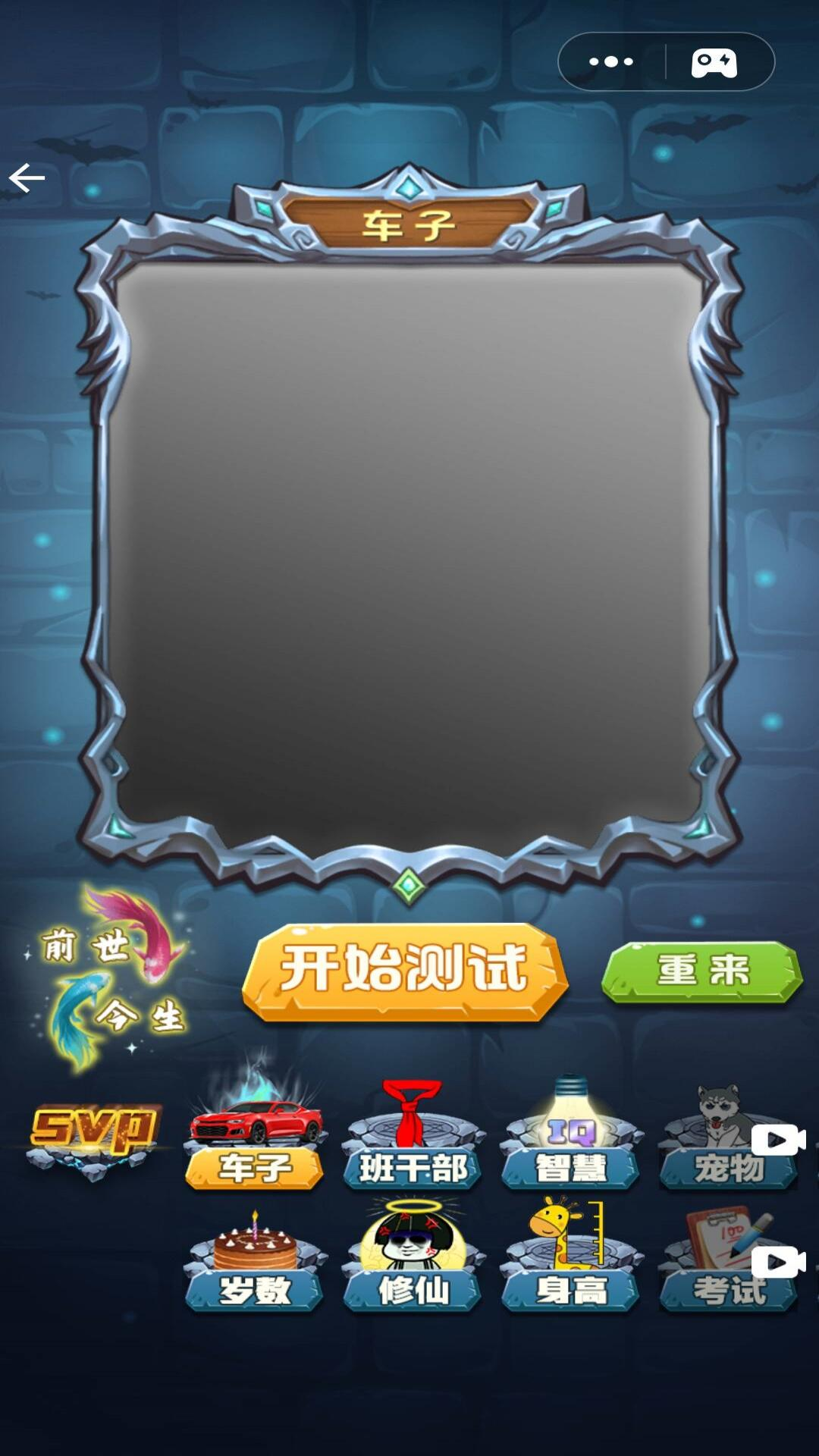 ����²²���Ϸv1.3 ��׿��