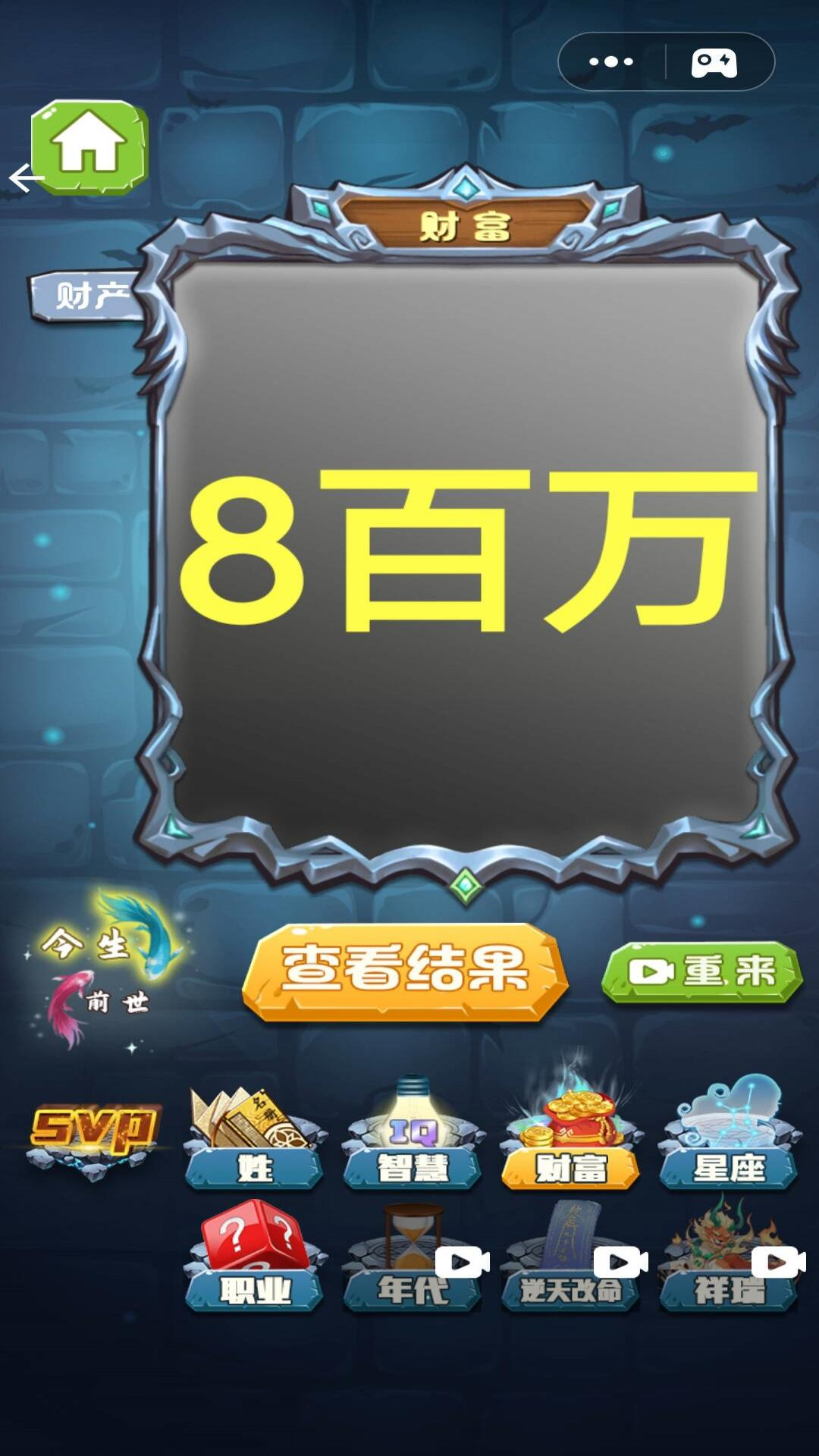 ����²²���Ϸv1.3 ��׿��