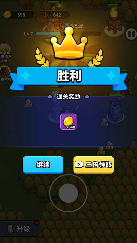 һ�ص�����Ϸv1.0 �ֻ���