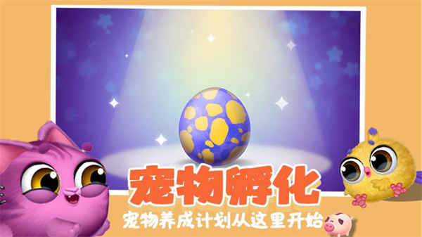 ��ѹ��԰ģ������Ϸv1.0.6 ��׿��