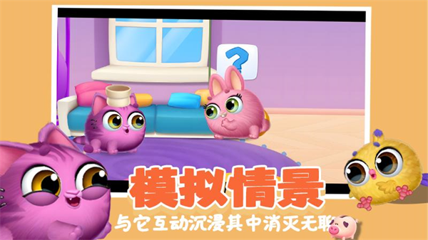 ��ѹ��԰ģ������Ϸv1.0.6 ��׿��