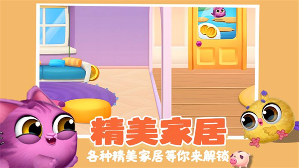 ��ѹ��԰ģ������Ϸv1.0.6 ��׿��