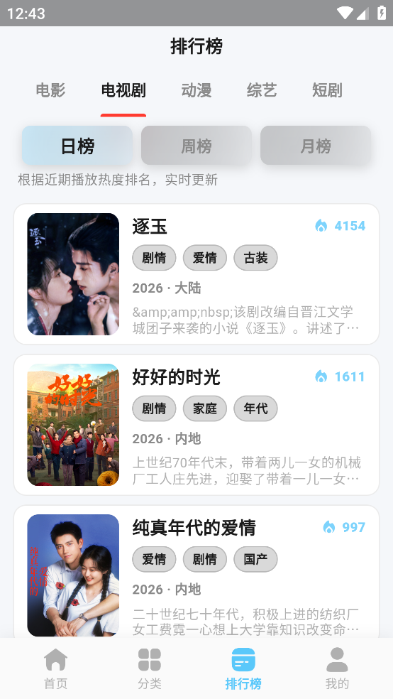 ��Ӱ��Ƶ4kv1.3.9 �ֻ���