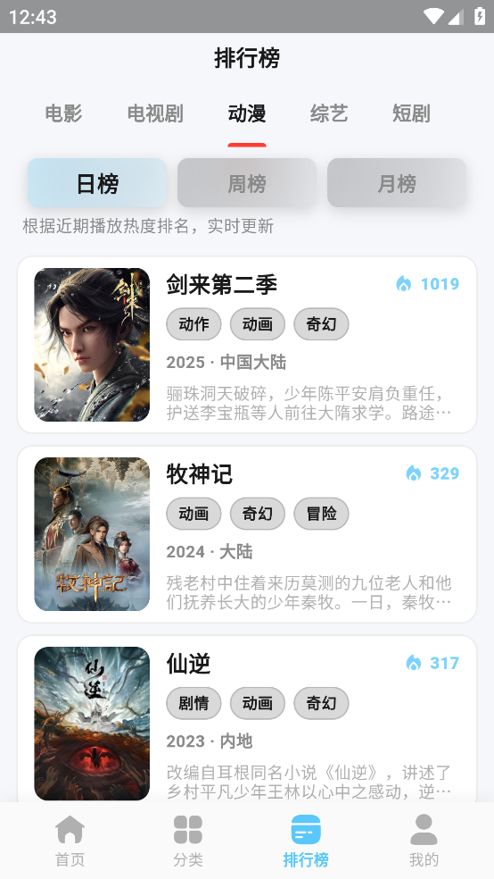 ��Ӱ��Ƶ4kv1.3.9 �ֻ���