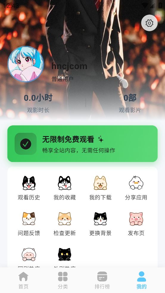 ��Ӱ��Ƶ4kv1.3.9 �ֻ���