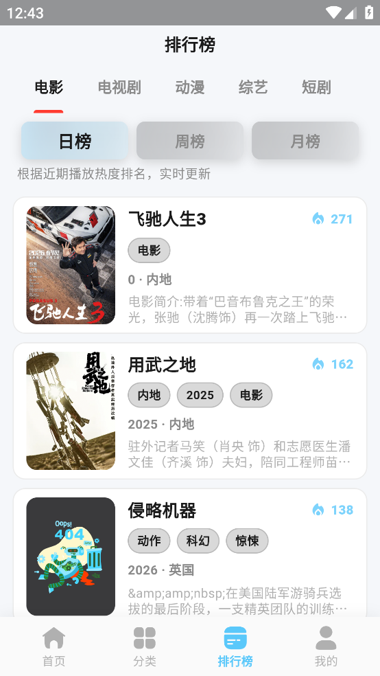 ��Ӱ��Ƶ4kv1.3.9 �ֻ���