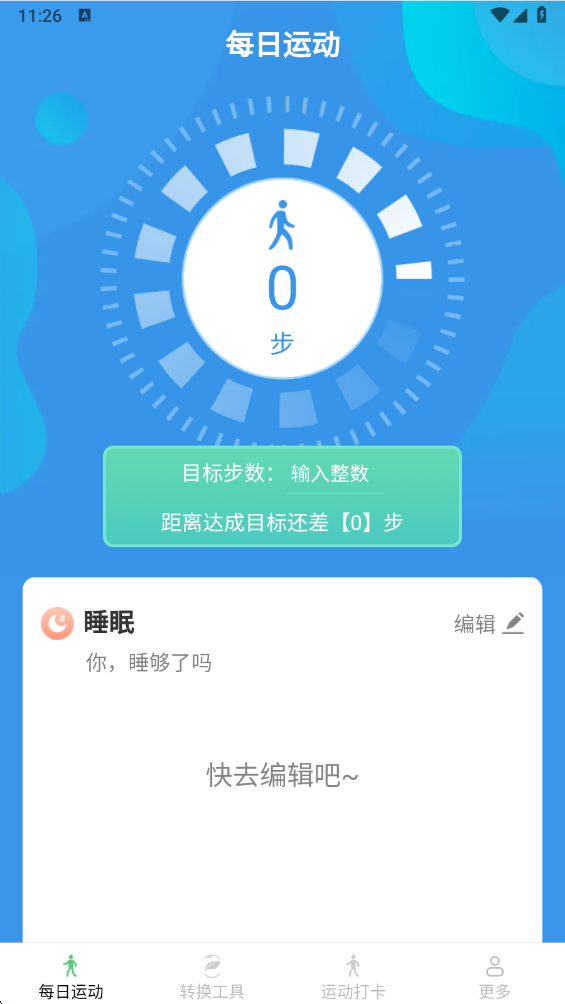 ��Ұ������ֻ���v6.5.5.2 ��׿��