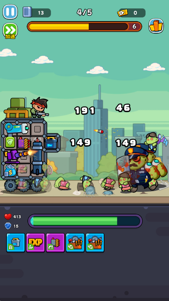 �ڵ��ڼ����Ϸv0.2.0 ��׿��