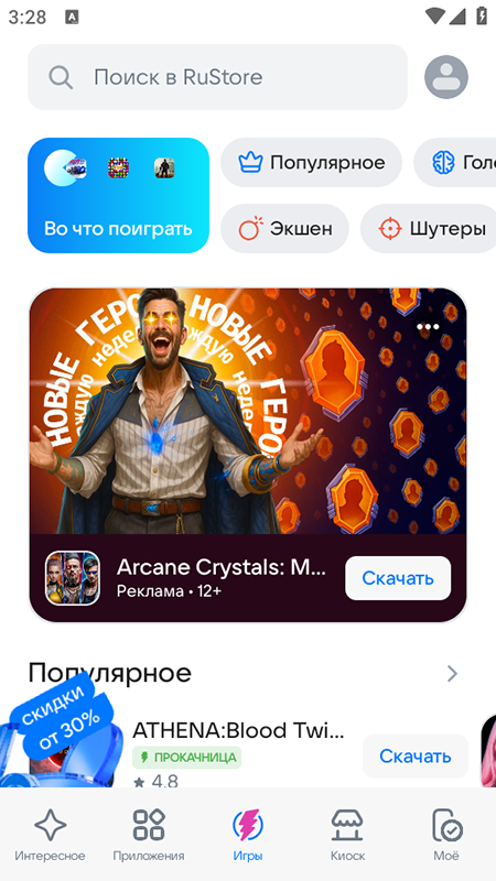 rustore�ٷ��������°�v1.95.0.5 ���°�