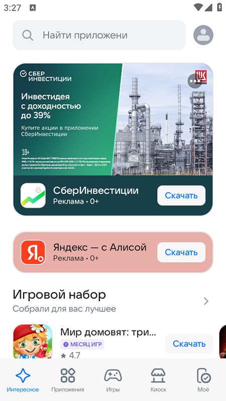 rustore�ٷ��������°�v1.95.0.5 ���°�