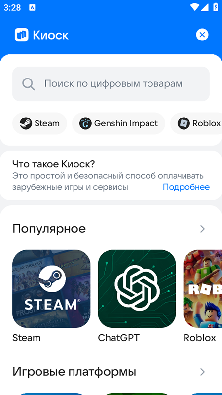 rustore�ٷ��������°�v1.95.0.5 ���°�