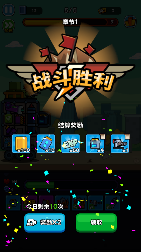 �ڵ��ڼ����Ϸv0.2.0 ��׿��