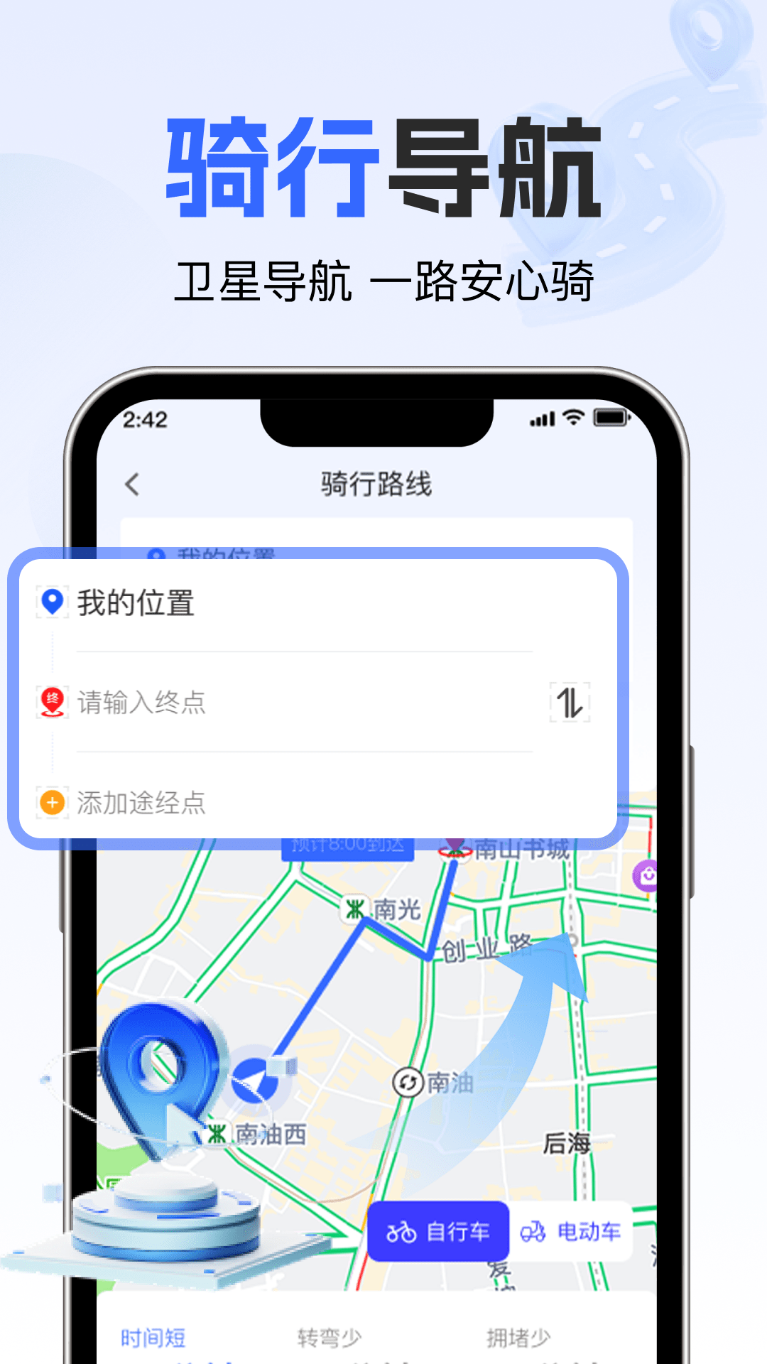 ���ǳ��е���appv1.0.3.10 ��׿��