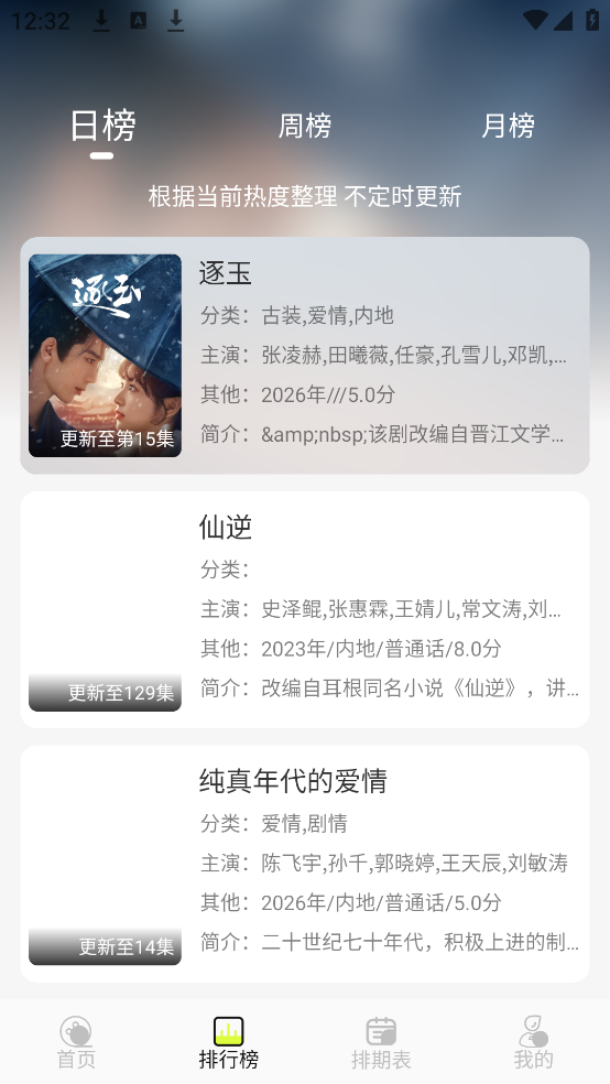 ����4k���°�����v4.5.0 �޹���