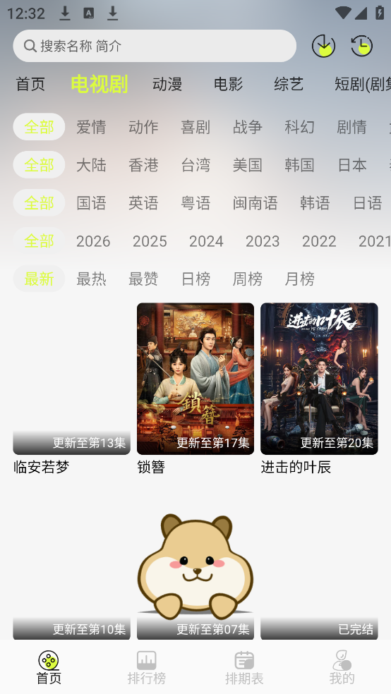 ����4k���°�����v4.5.0 �޹���