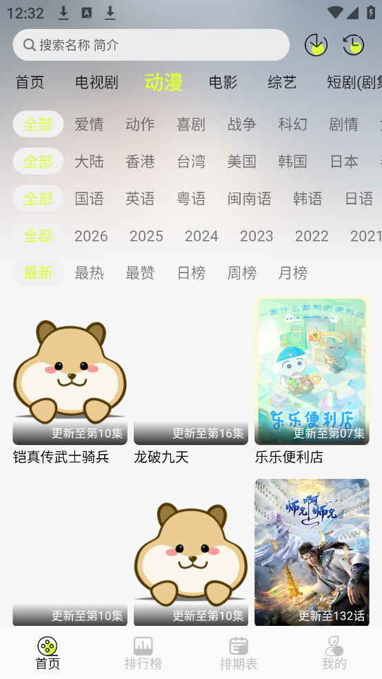 ����4k���°�����v4.5.0 �޹���