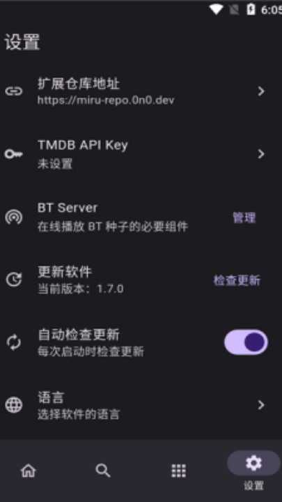 miru����2026���°�v1.8.1 ��׿��