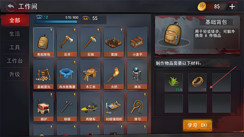 ĩ�����淨��2��׿��v2.1.3 ��ֲ��