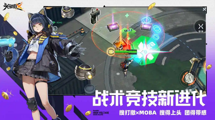 ͷ�Ž�����Ϸv1.2.7.2071 ��׿��