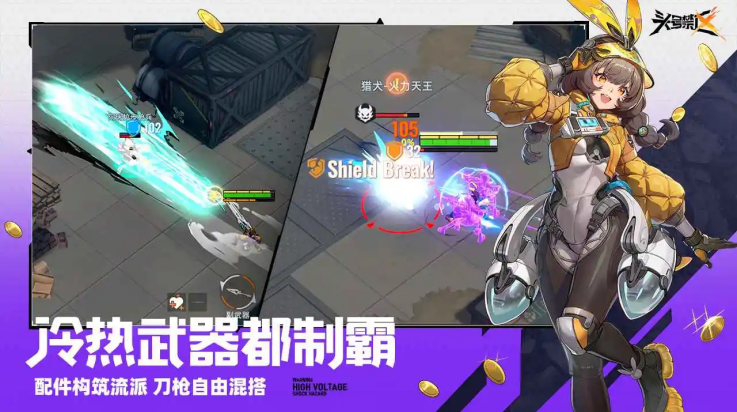 ͷ�Ž�����Ϸv1.2.7.2071 ��׿��