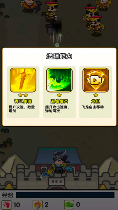 �����񺺷����廢����Ϸv1.0 ���°�