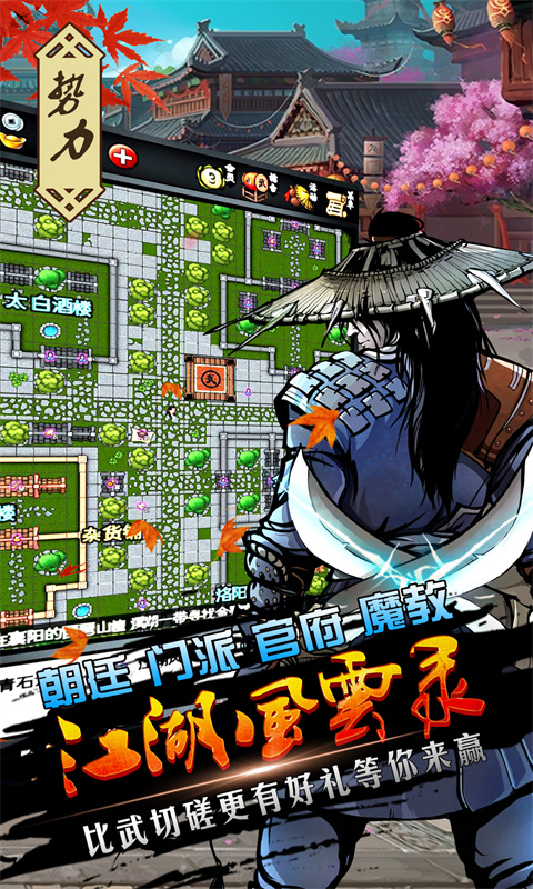 ��������¼��Ϸv5.42 �ٷ���