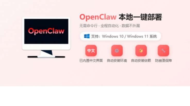 openclawС��Ϻv10.0 ���°�