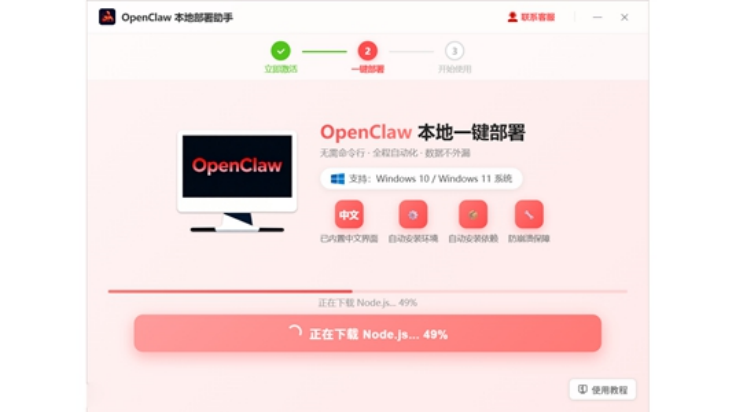 openclawС��Ϻv10.0 ���°�