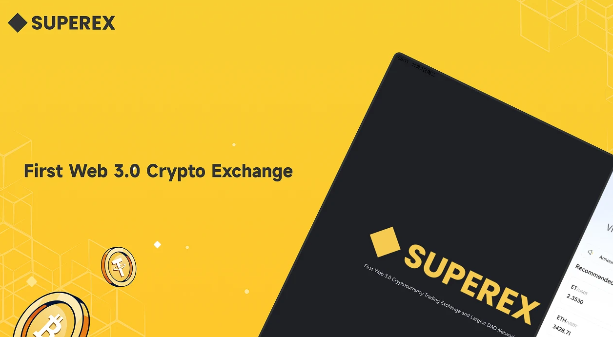 superex��ʷ������v2.9.30 �ֻ���