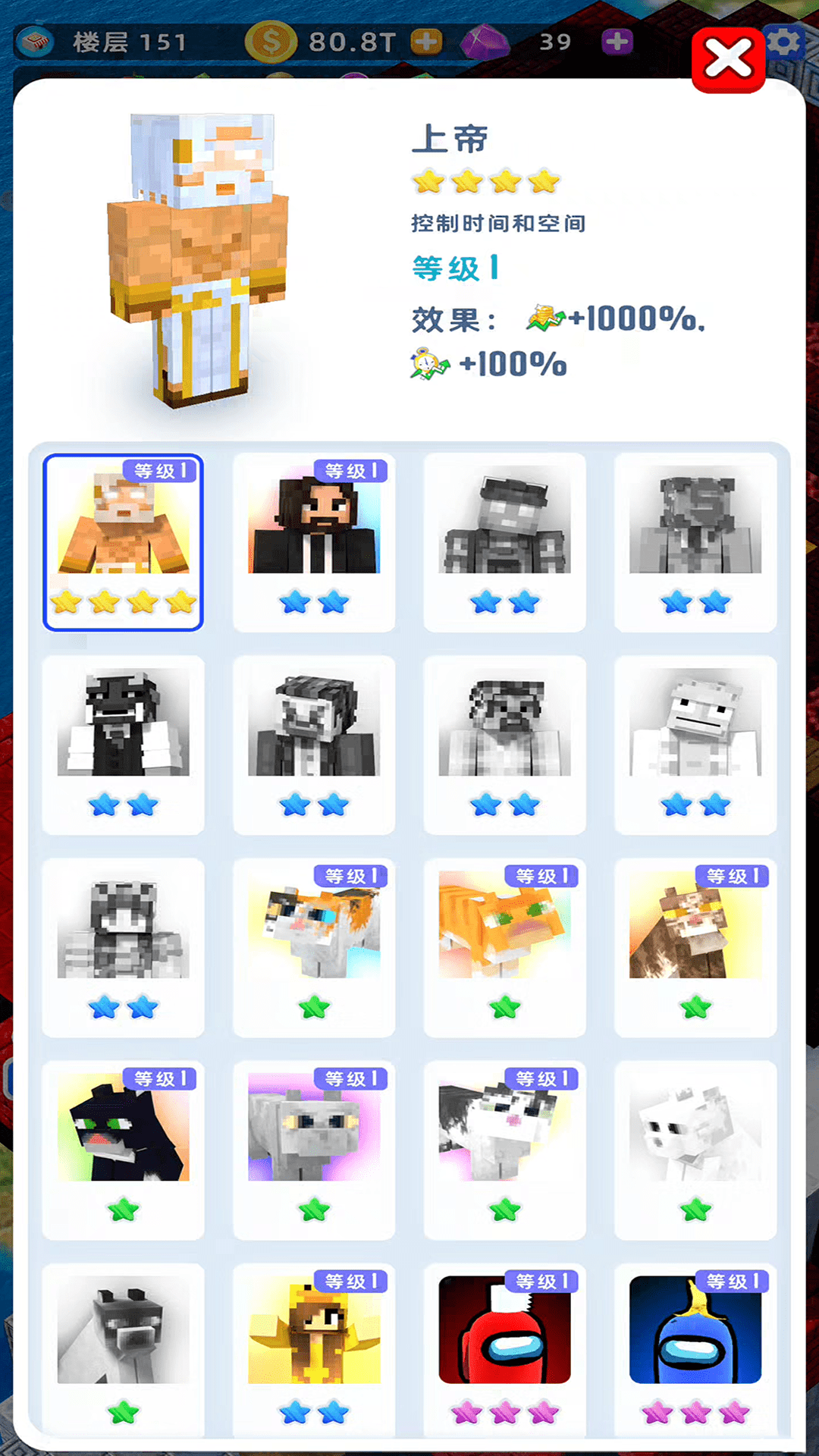 �漣����ʦ��Ϸv2.0.0 vivo��