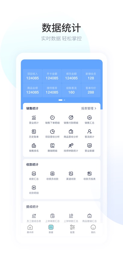 Ħ��ʦ�°����ذ�װv1.1.117 ���°�