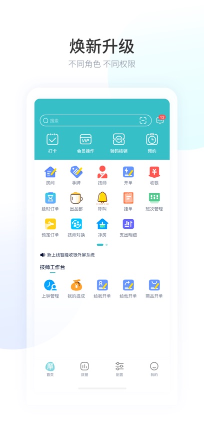 Ħ��ʦ�°����ذ�װv1.1.117 ���°�