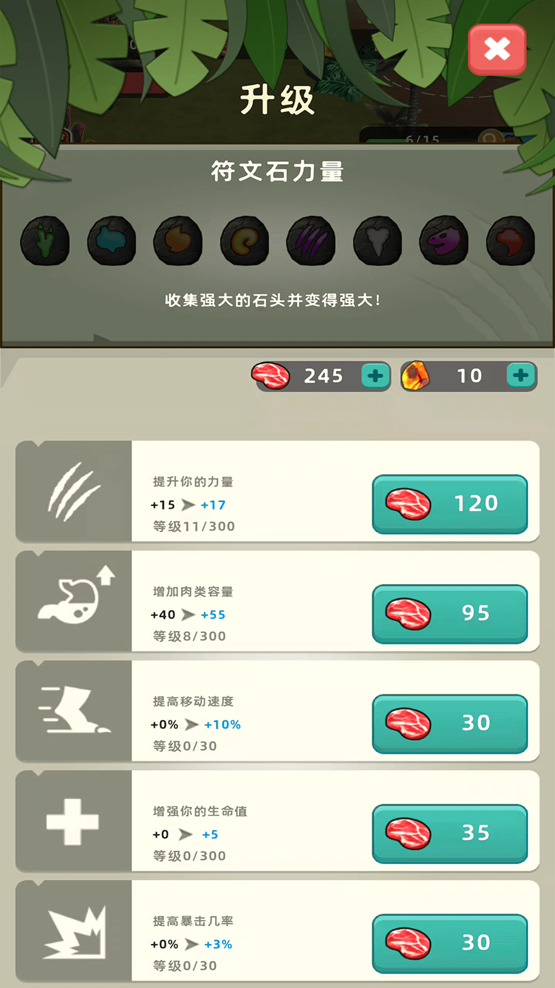 �����������Ϸvivo��v3.0.0 ������