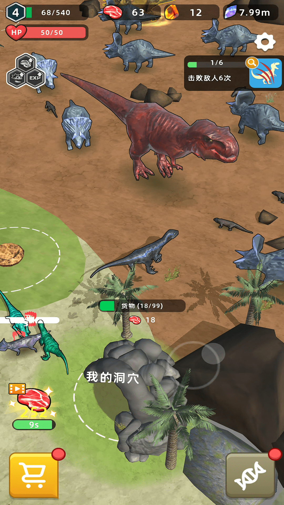 �����������Ϸvivo��v3.0.0 ������