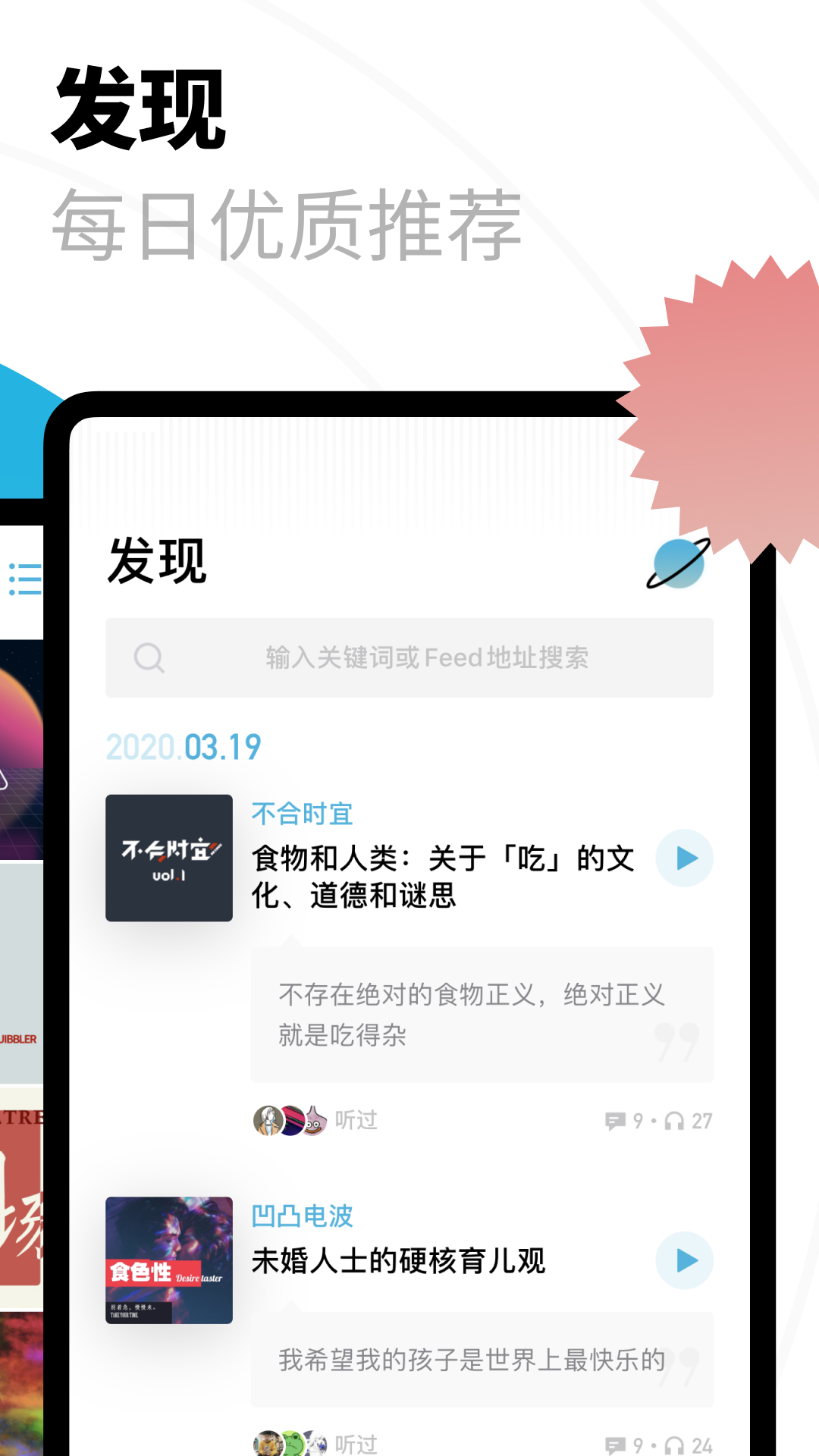 С����app����v2.104.0 ���°�