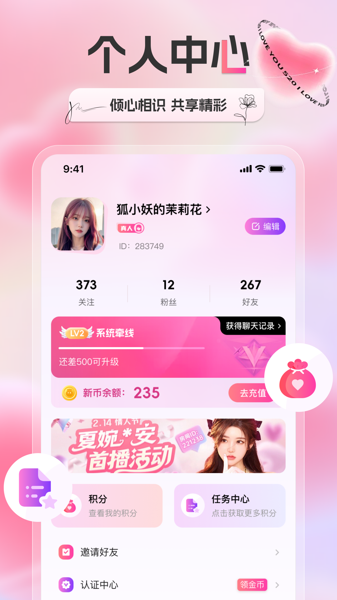 ��������ƽ̨v1.7.2 ���°�