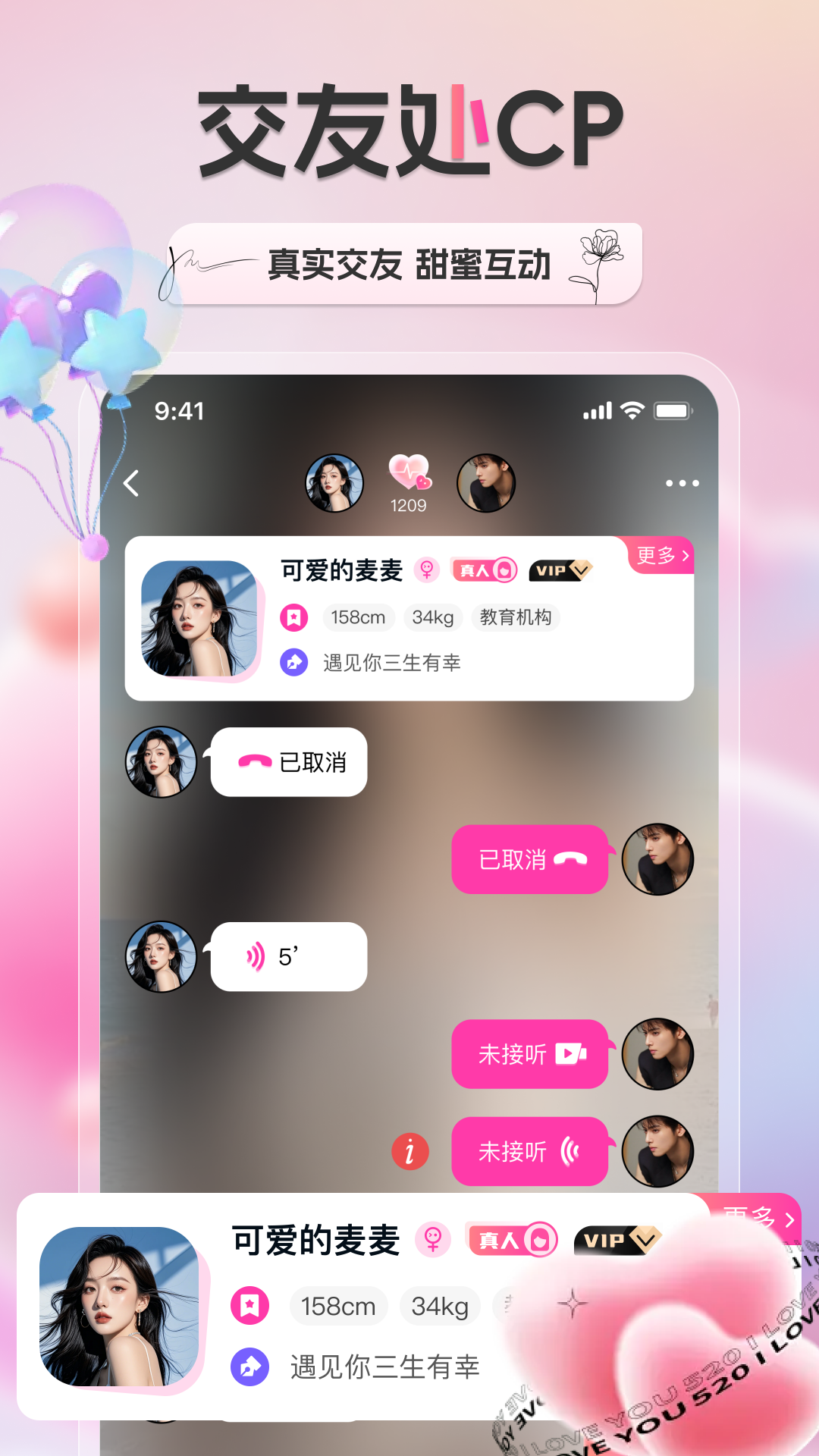 ��������ƽ̨v1.7.2 ���°�