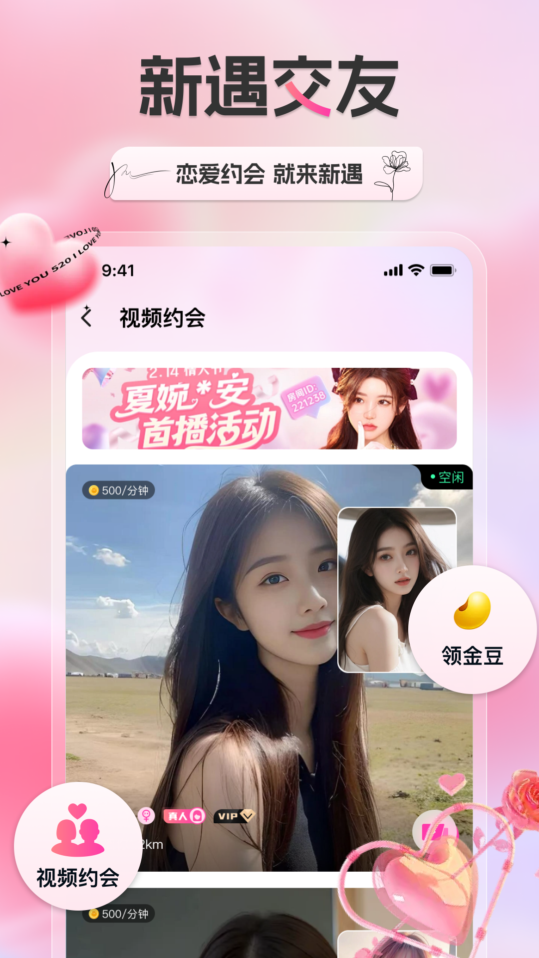 ��������ƽ̨v1.7.2 ���°�