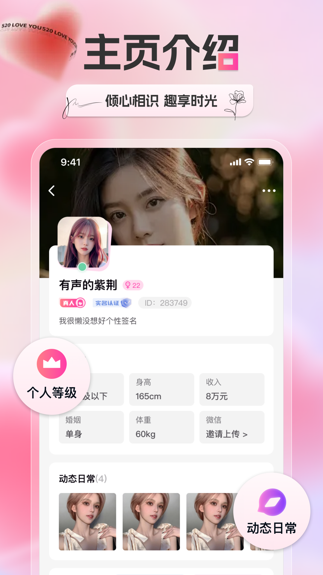 ��������ƽ̨v1.7.2 ���°�