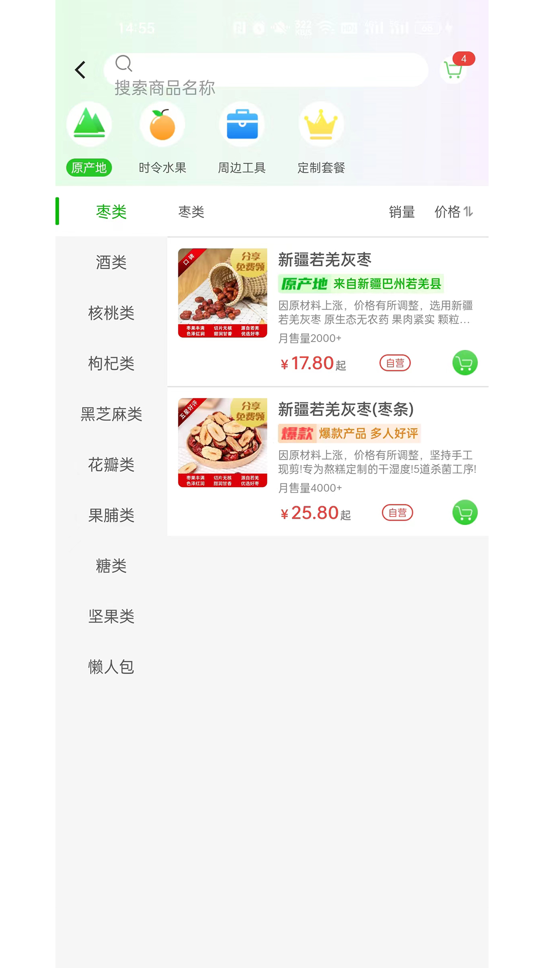 ��巽�ҵAPP�ٷ����ذ�װv3.3.0 ��׿��